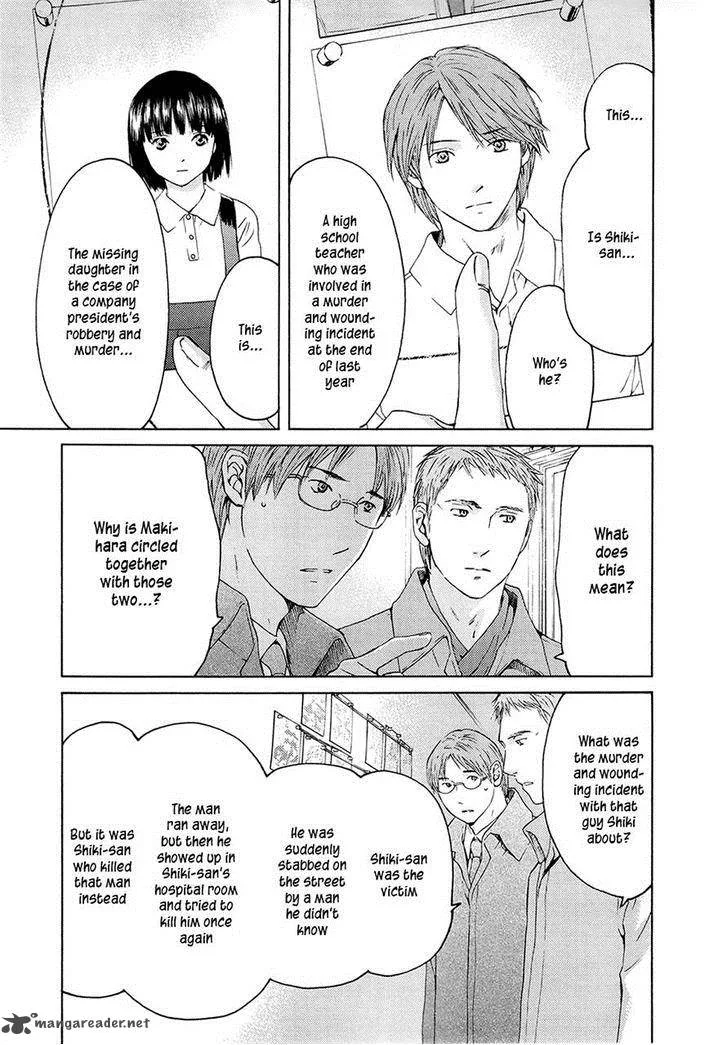 Kimi no Knife Chapter 67 page 29