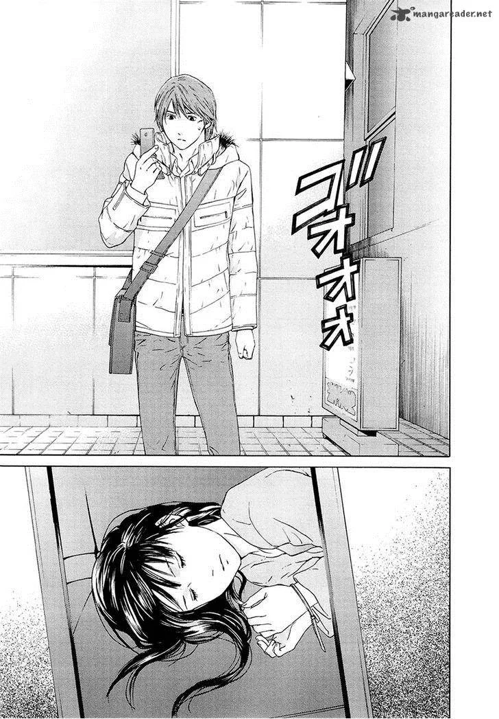 Kimi no Knife Chapter 67 page 21