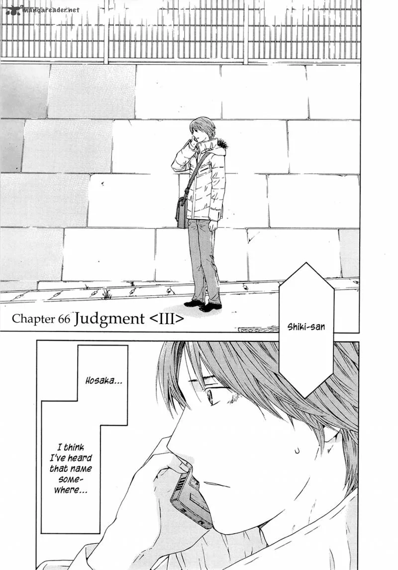 Kimi no Knife Chapter 68 page 2