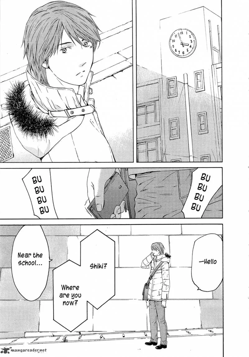 Kimi no Knife Chapter 68 page 13