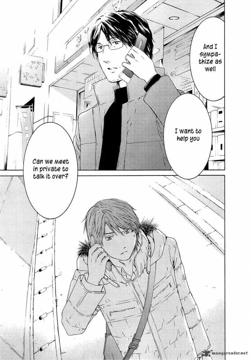 Kimi no Knife Chapter 68 page 9