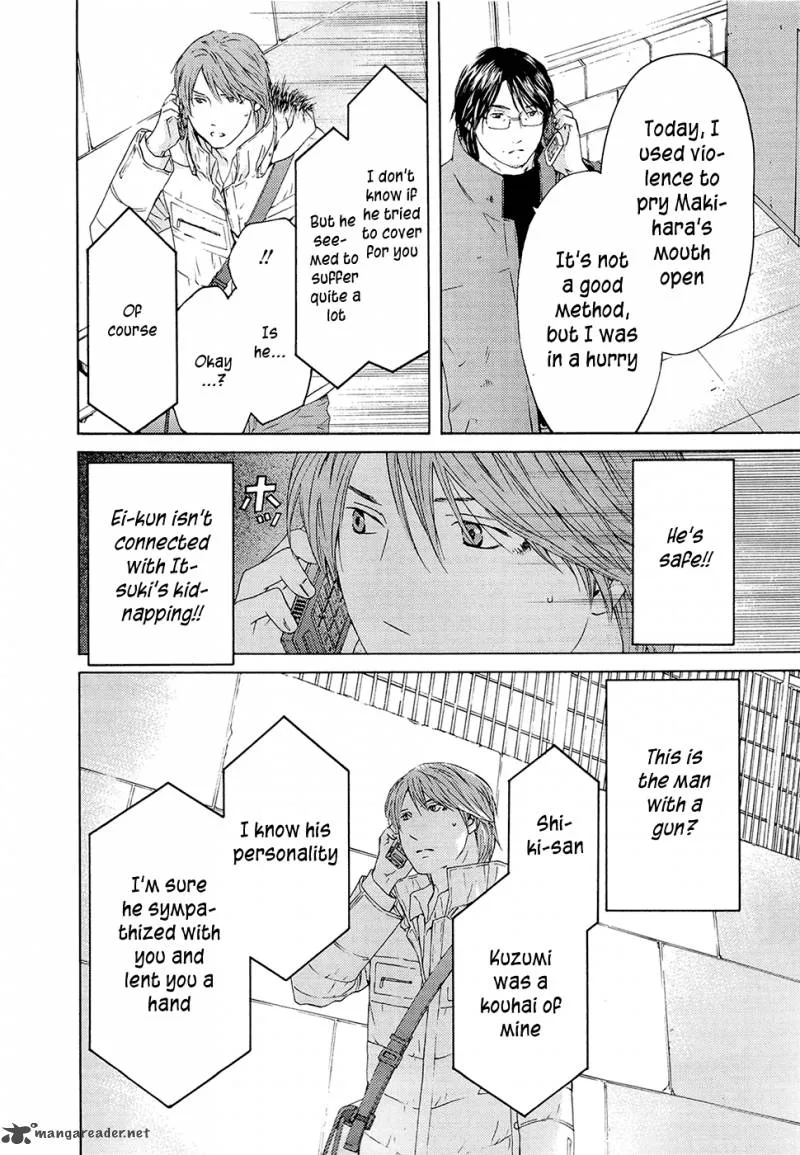 Kimi no Knife Chapter 68 page 8