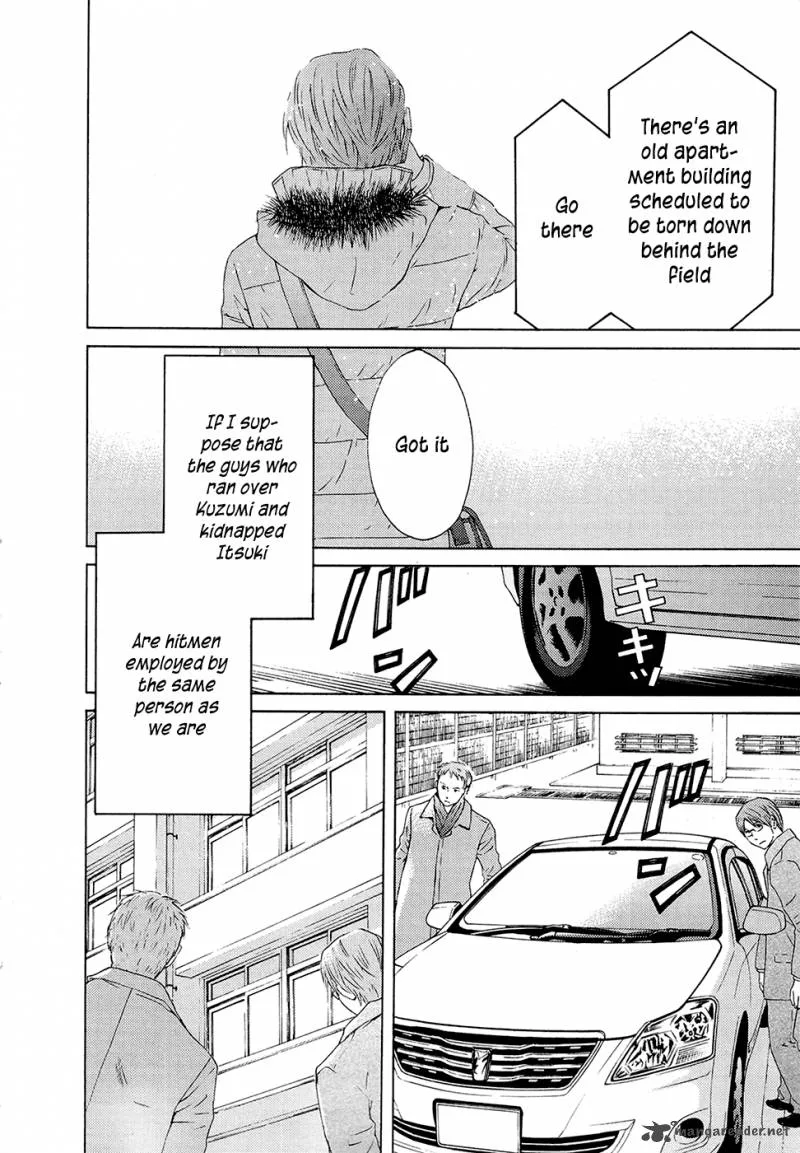 Kimi no Knife Chapter 68 page 14