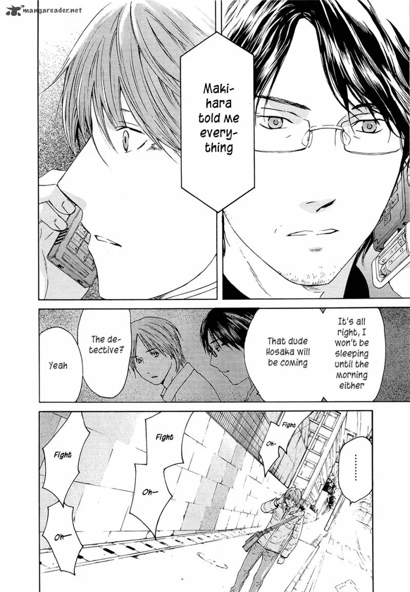 Kimi no Knife Chapter 68 page 6
