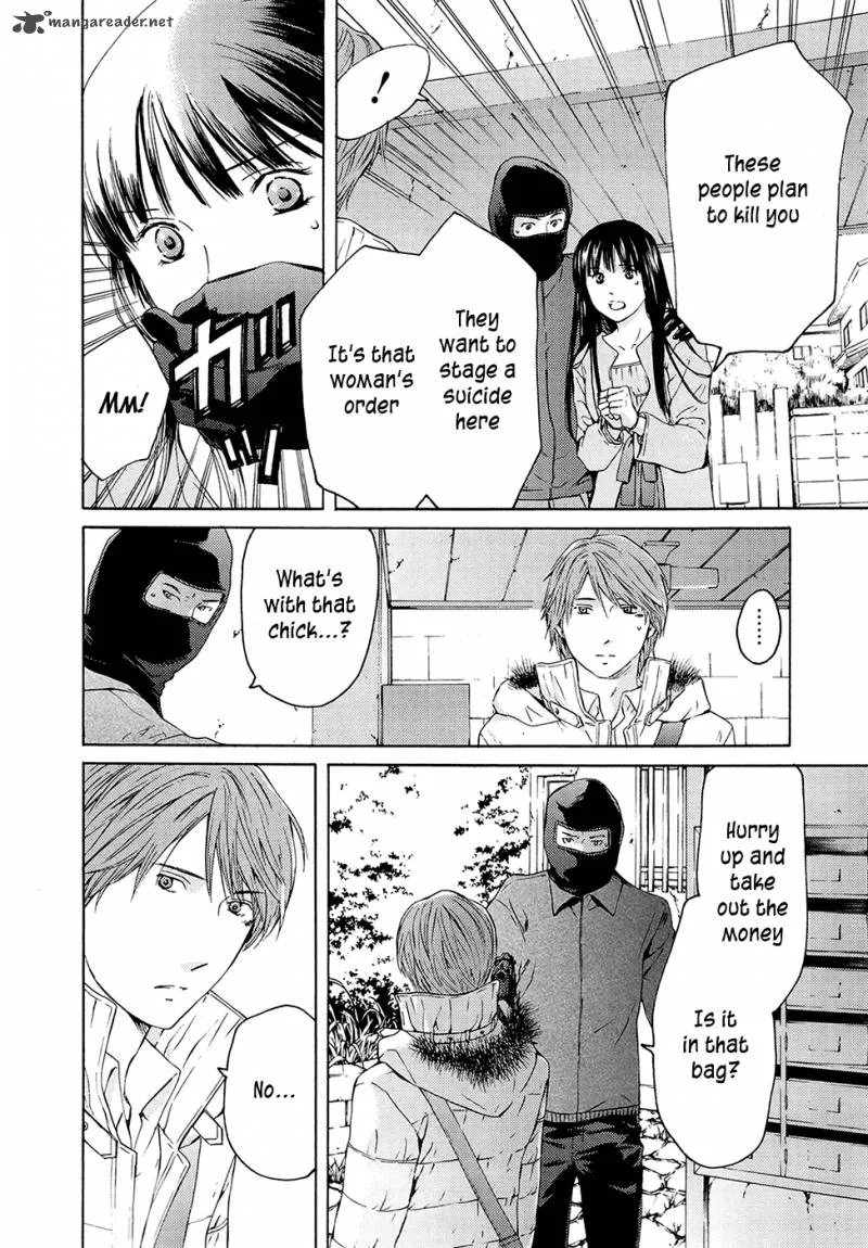 Kimi no Knife Chapter 68 page 22
