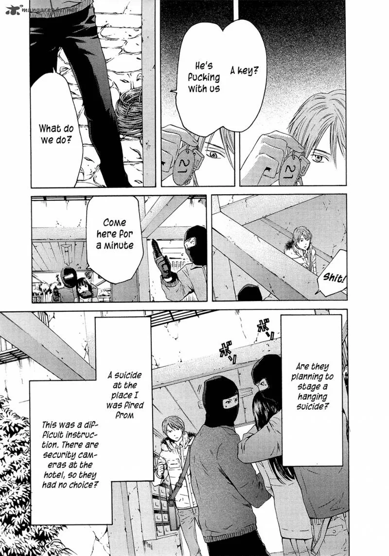Kimi no Knife Chapter 68 page 25