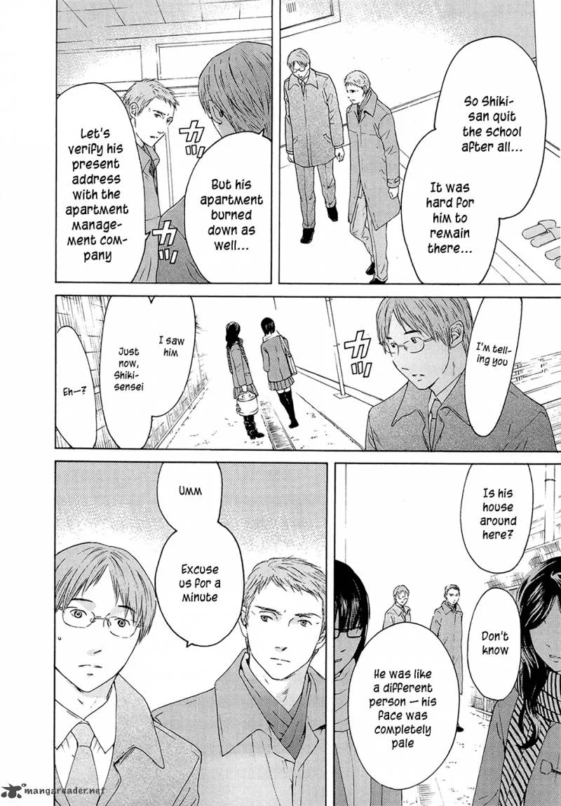 Kimi no Knife Chapter 68 page 24