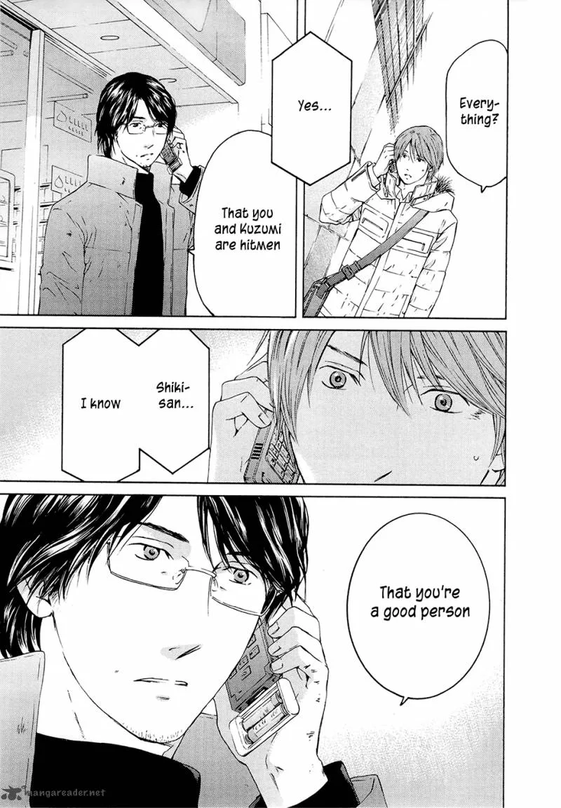 Kimi no Knife Chapter 68 page 7