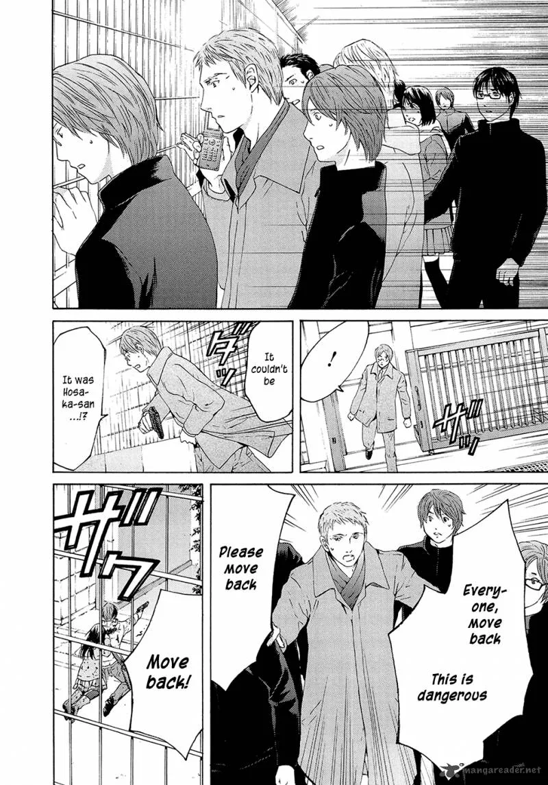 Kimi no Knife Chapter 69 page 16