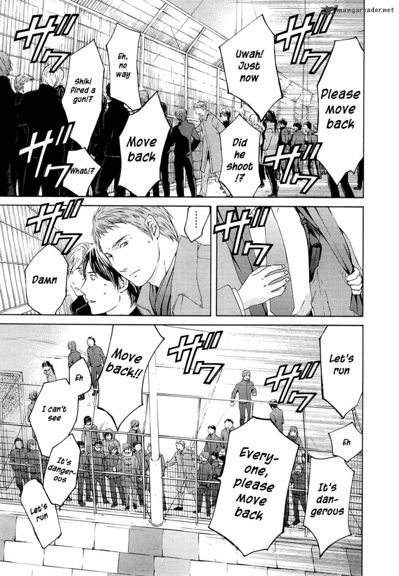 Kimi no Knife Chapter 69 page 17
