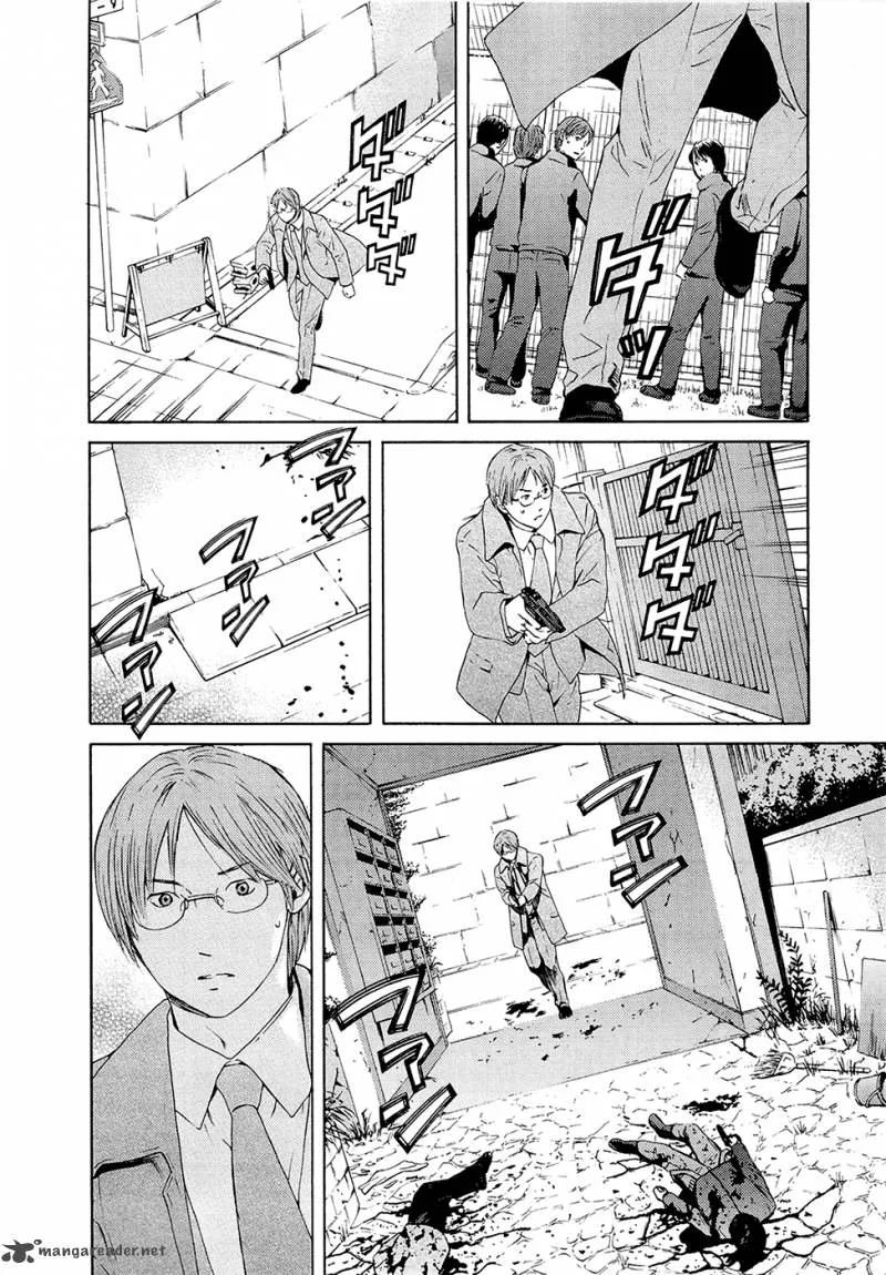 Kimi no Knife Chapter 69 page 22