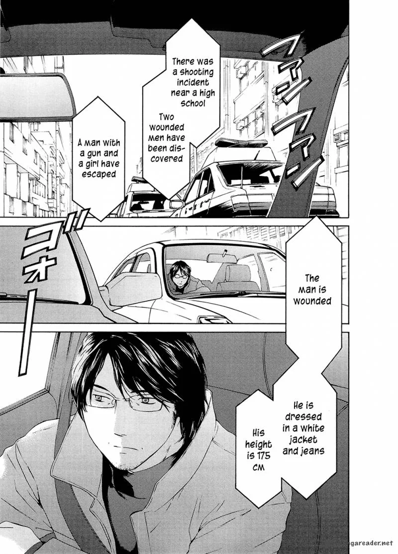 Kimi no Knife Chapter 69 page 25