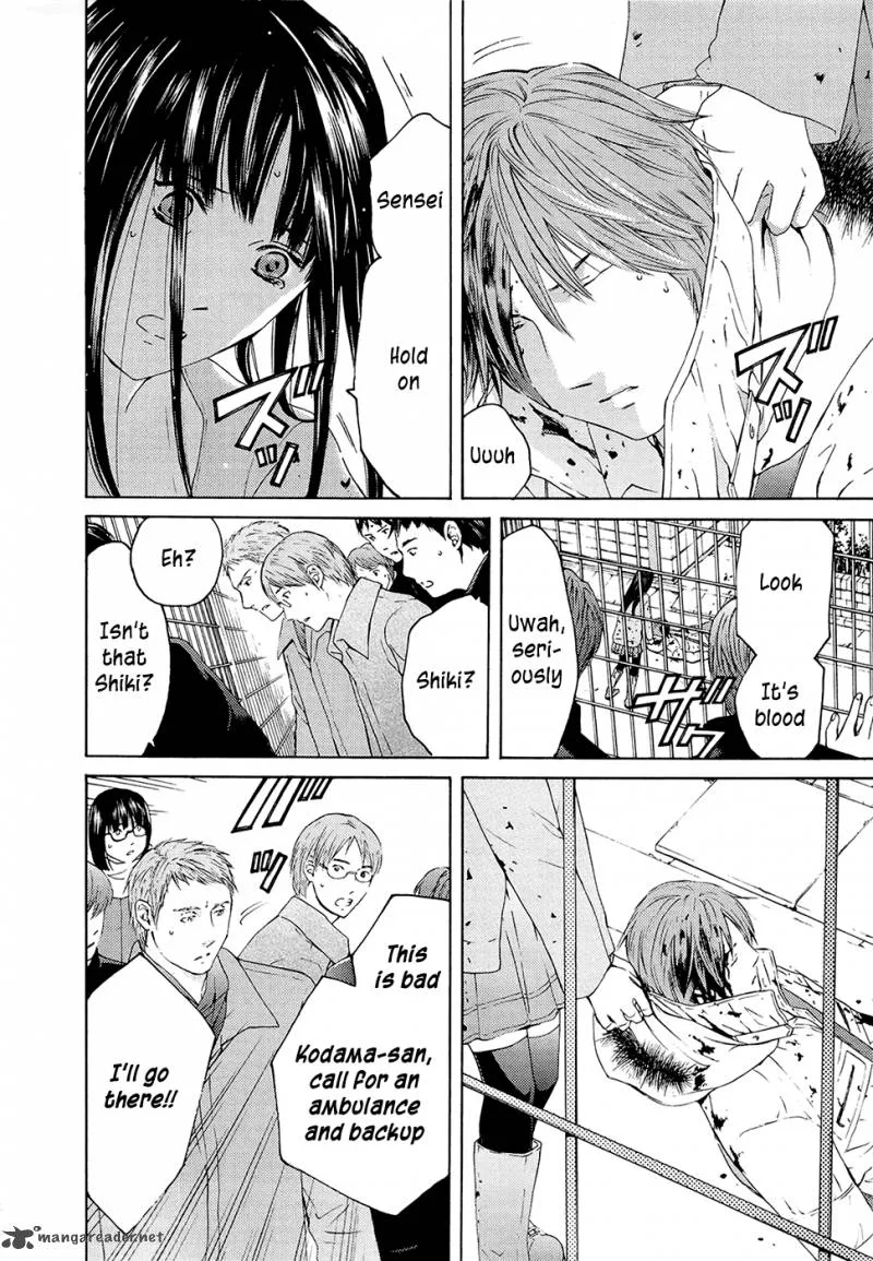 Kimi no Knife Chapter 69 page 11
