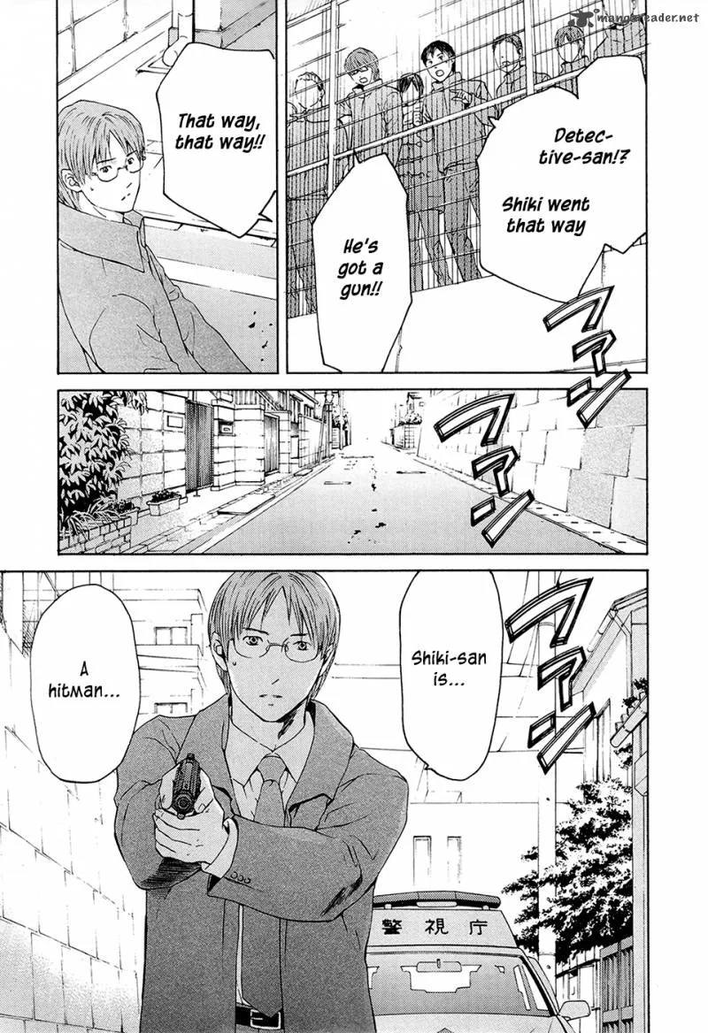 Kimi no Knife Chapter 69 page 23