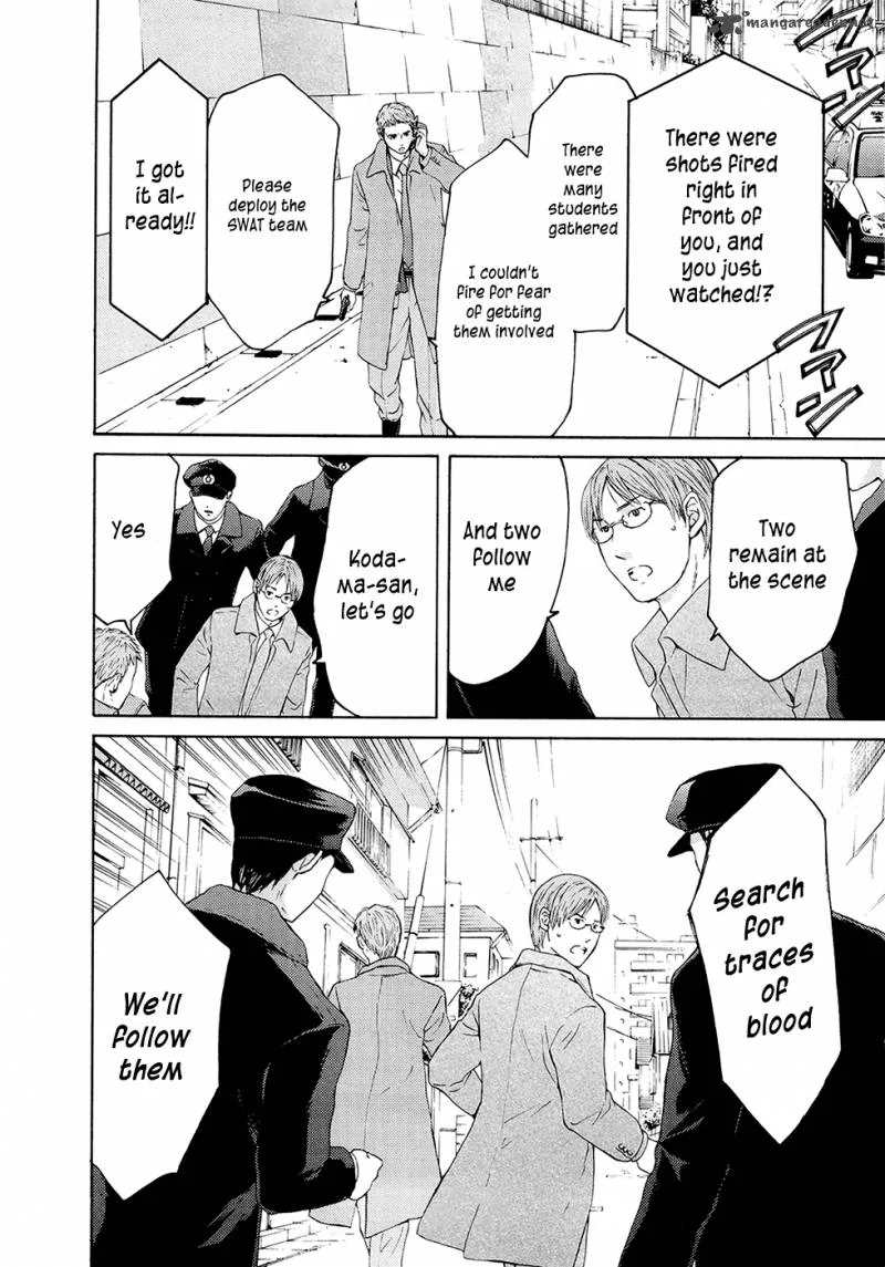 Kimi no Knife Chapter 69 page 24
