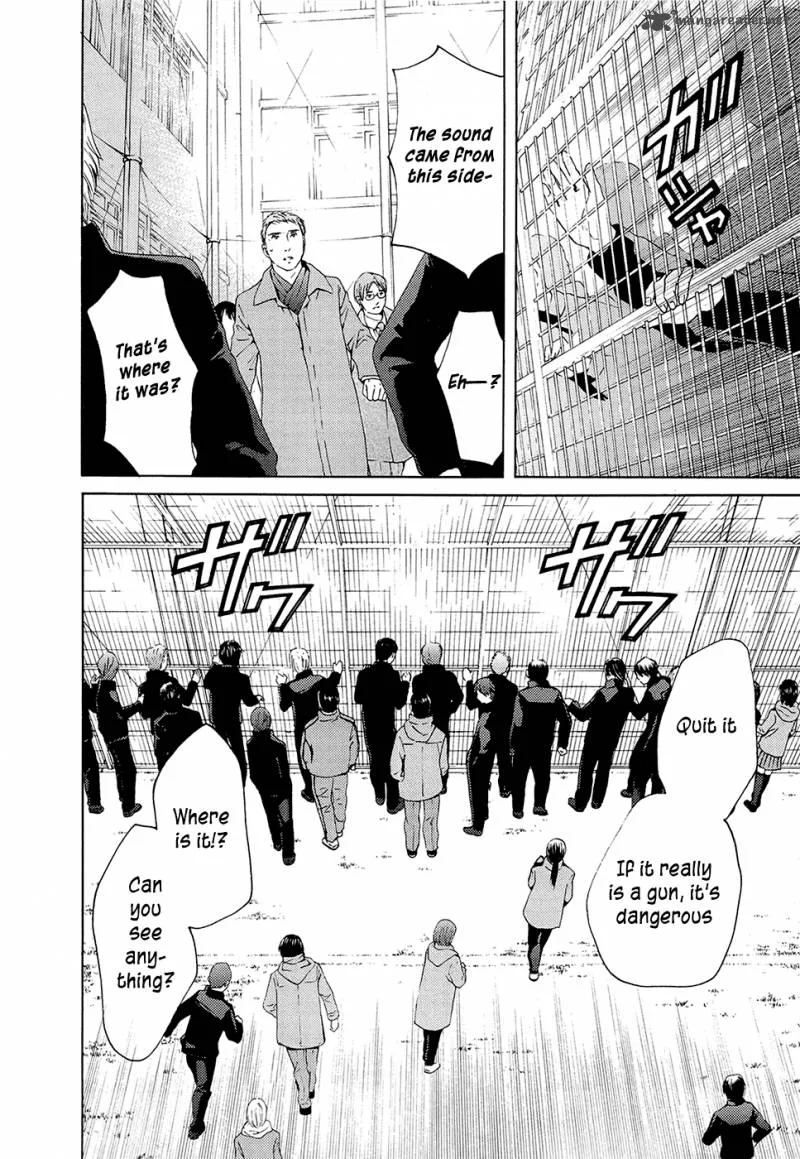 Kimi no Knife Chapter 69 page 9