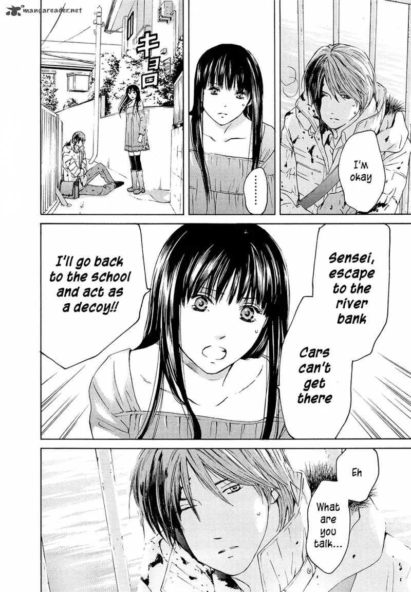 Kimi no Knife Chapter 69 page 30