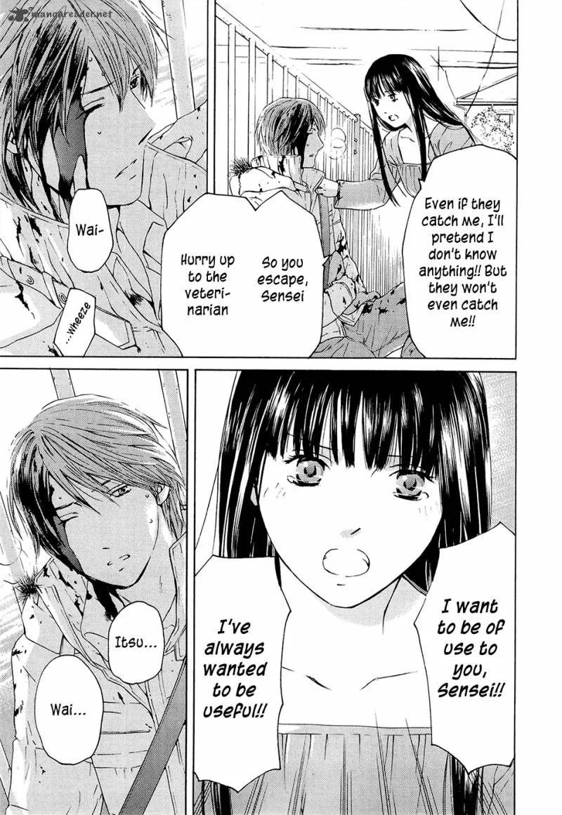 Kimi no Knife Chapter 69 page 31