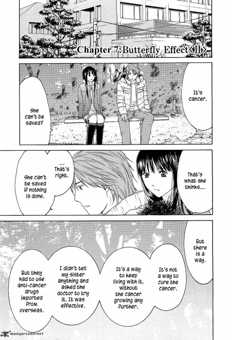 Kimi no Knife Chapter 7 page 2