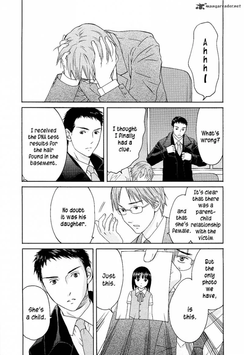 Kimi no Knife Chapter 7 page 7