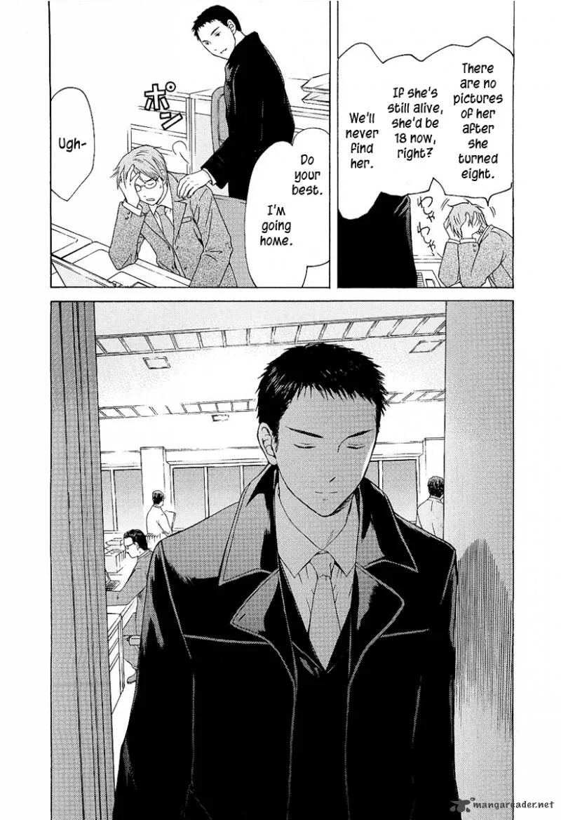 Kimi no Knife Chapter 7 page 8