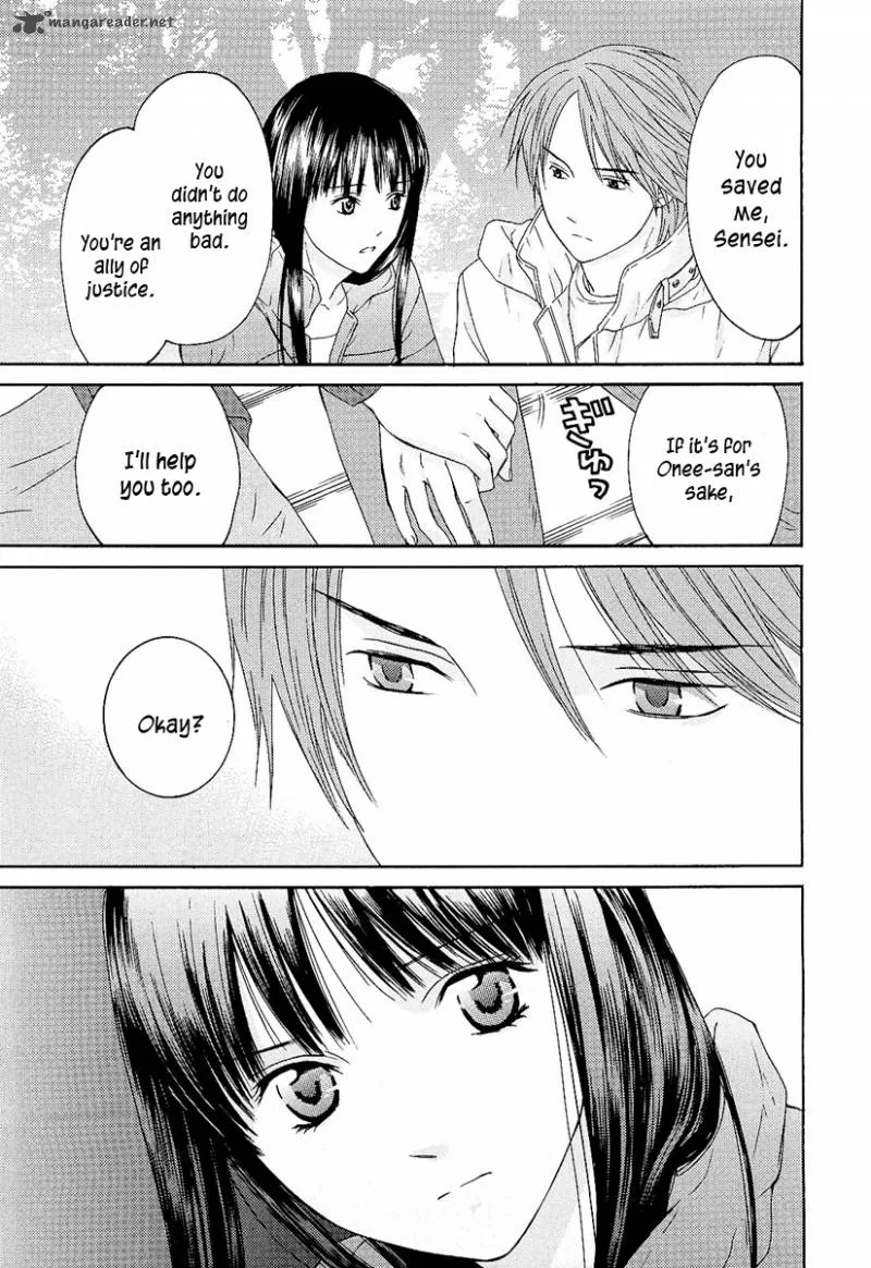 Kimi no Knife Chapter 7 page 5