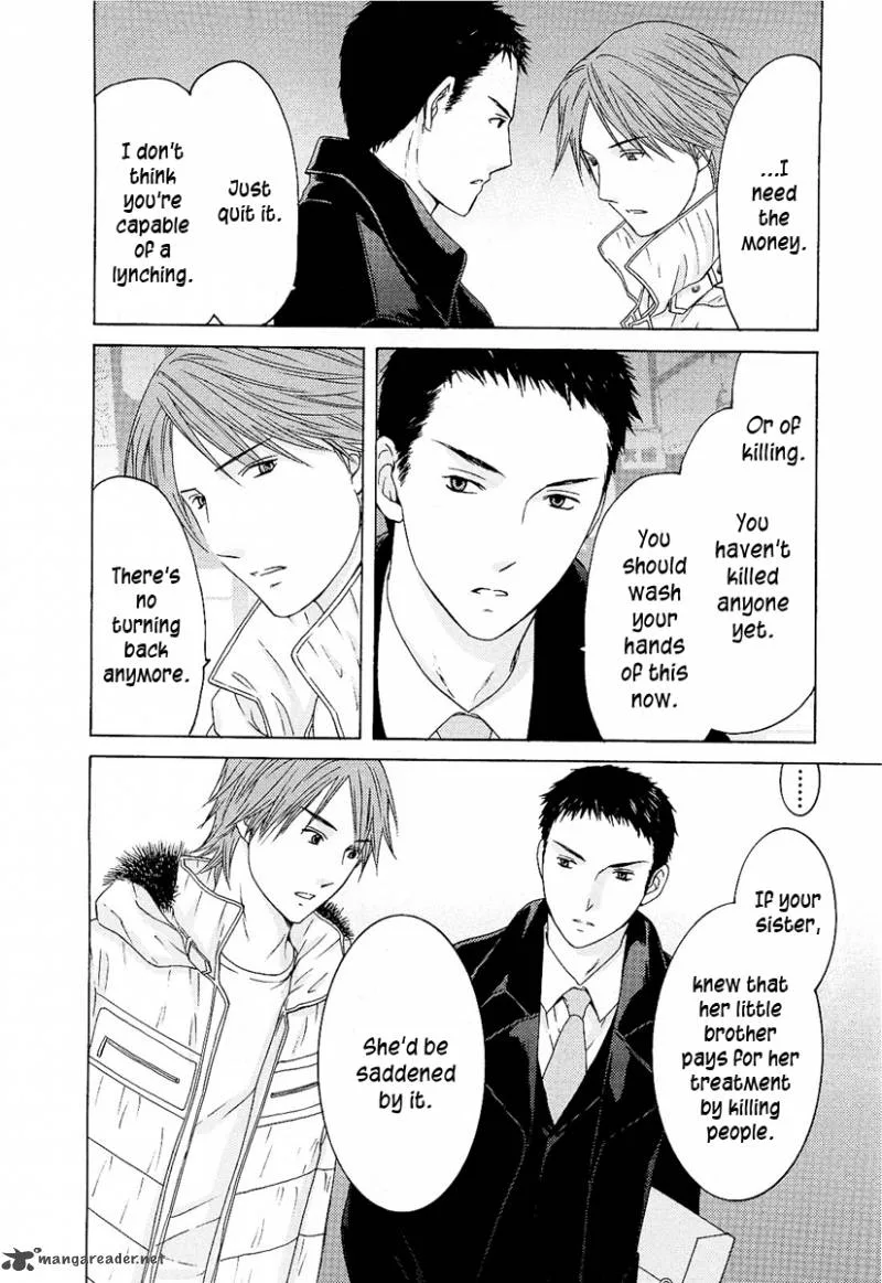 Kimi no Knife Chapter 7 page 21