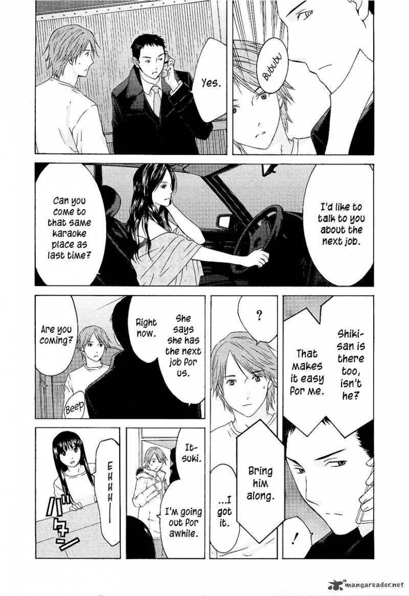 Kimi no Knife Chapter 7 page 13
