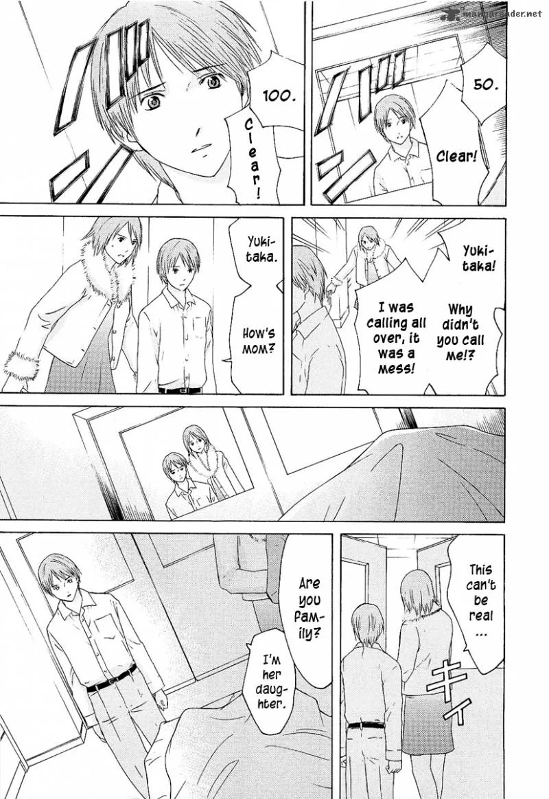 Kimi no Knife Chapter 7 page 15