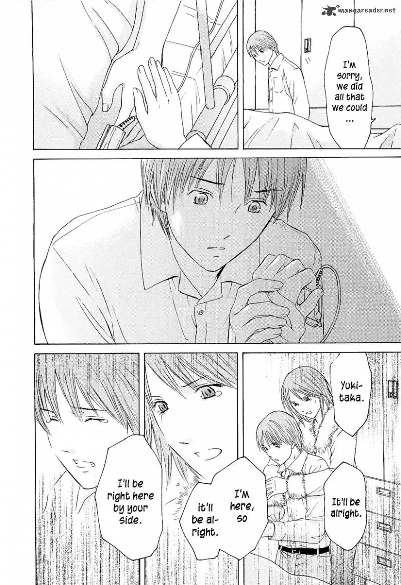 Kimi no Knife Chapter 7 page 16