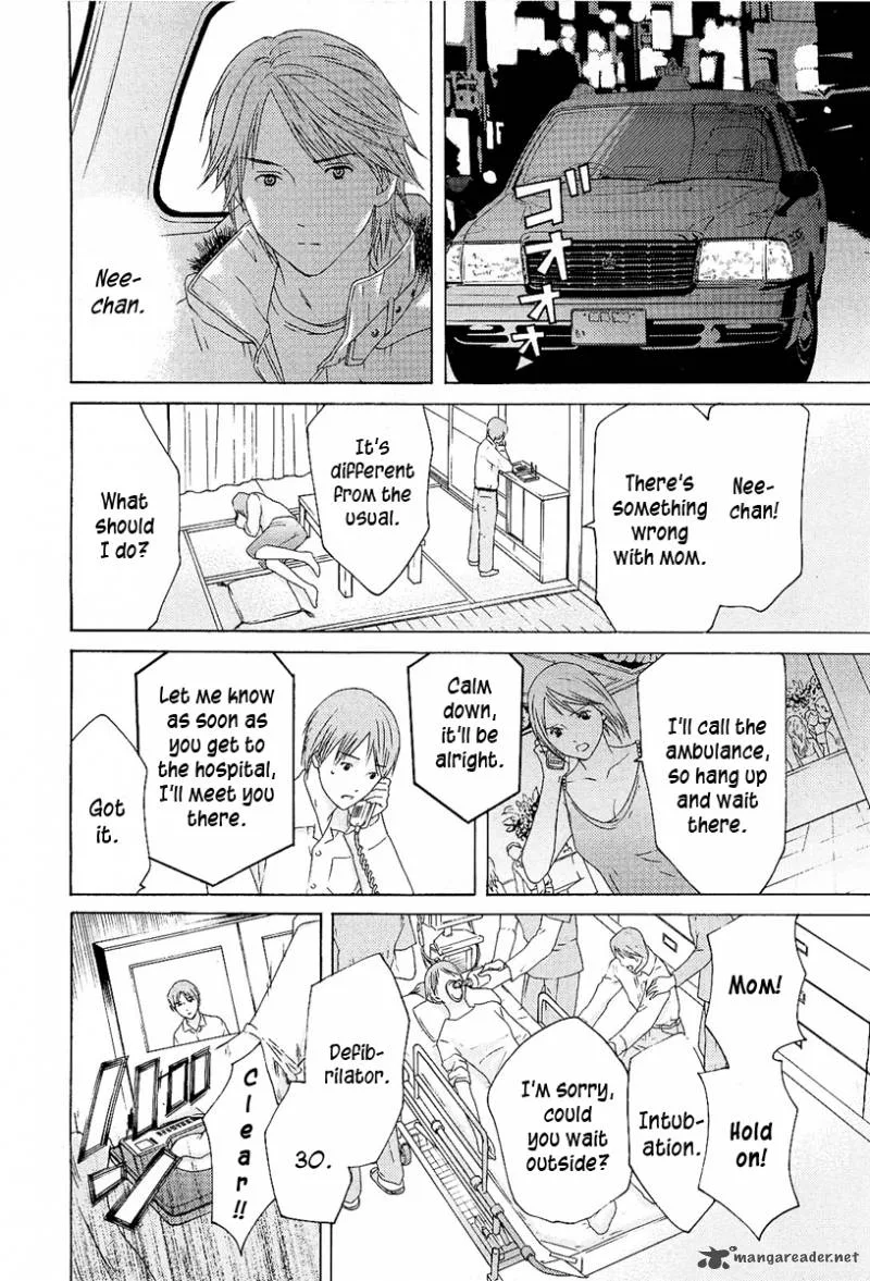 Kimi no Knife Chapter 7 page 14