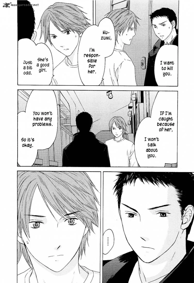 Kimi no Knife Chapter 7 page 12