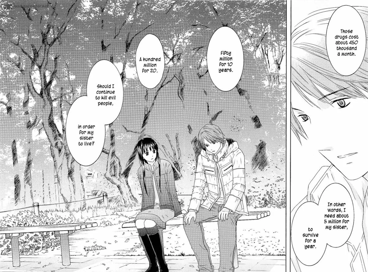 Kimi no Knife Chapter 7 page 3