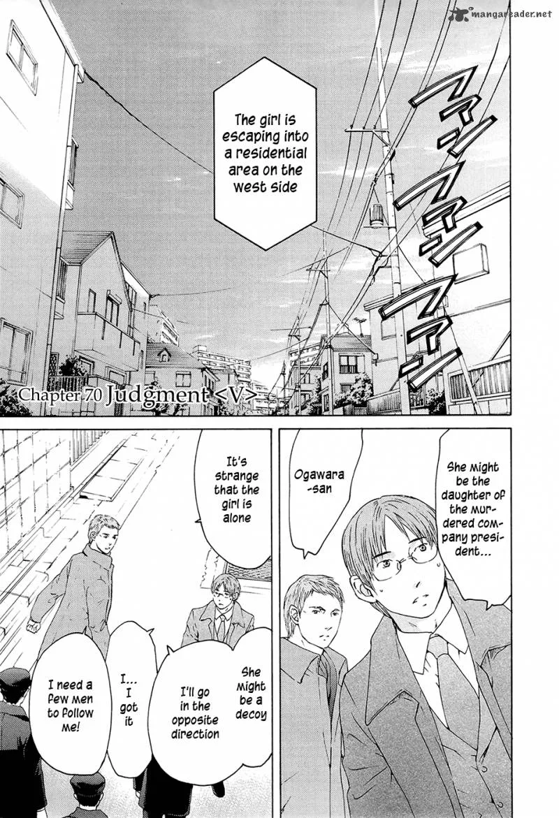 Kimi no Knife Chapter 70 page 2