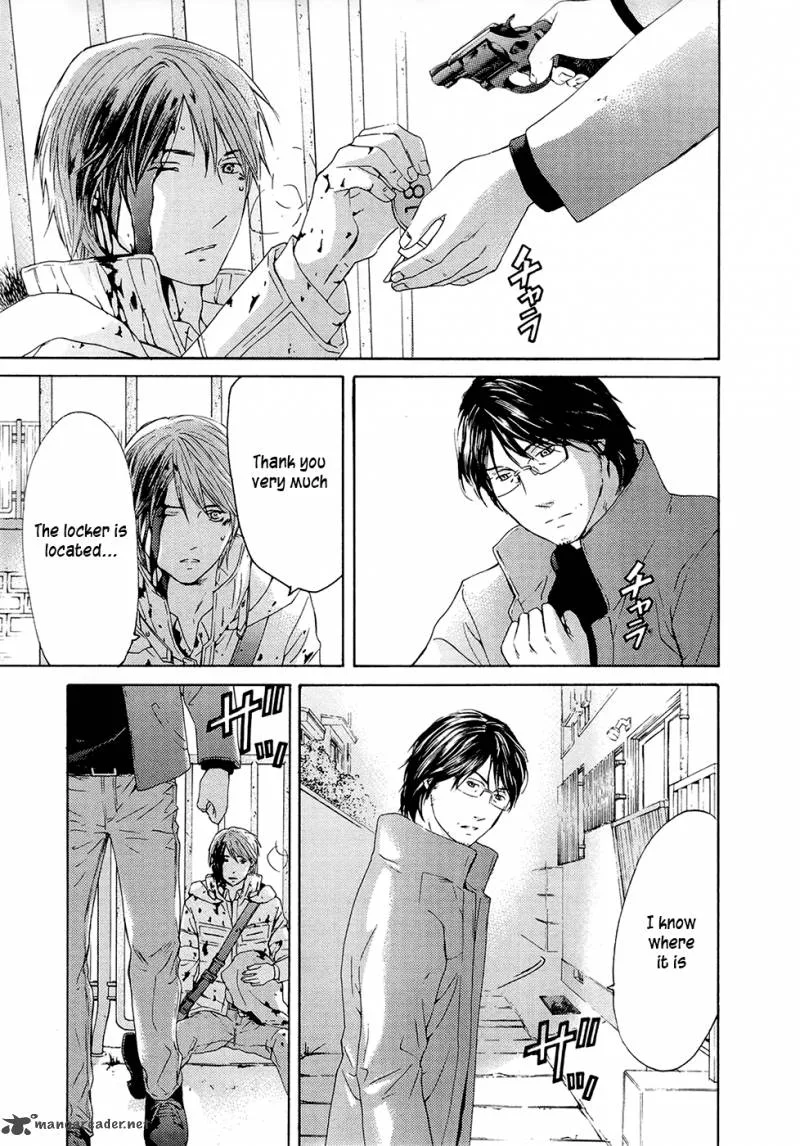 Kimi no Knife Chapter 70 page 22