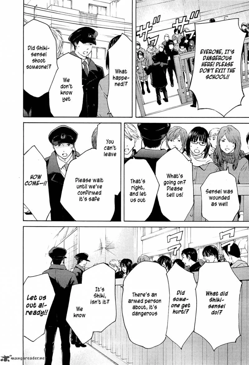 Kimi no Knife Chapter 70 page 5