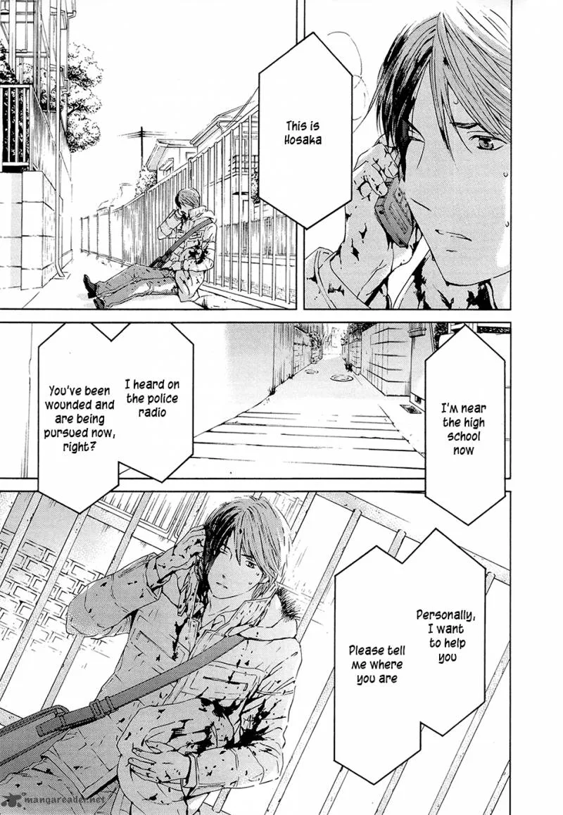 Kimi no Knife Chapter 70 page 4