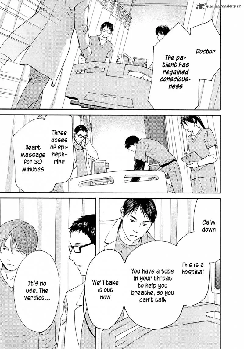 Kimi no Knife Chapter 71 page 6