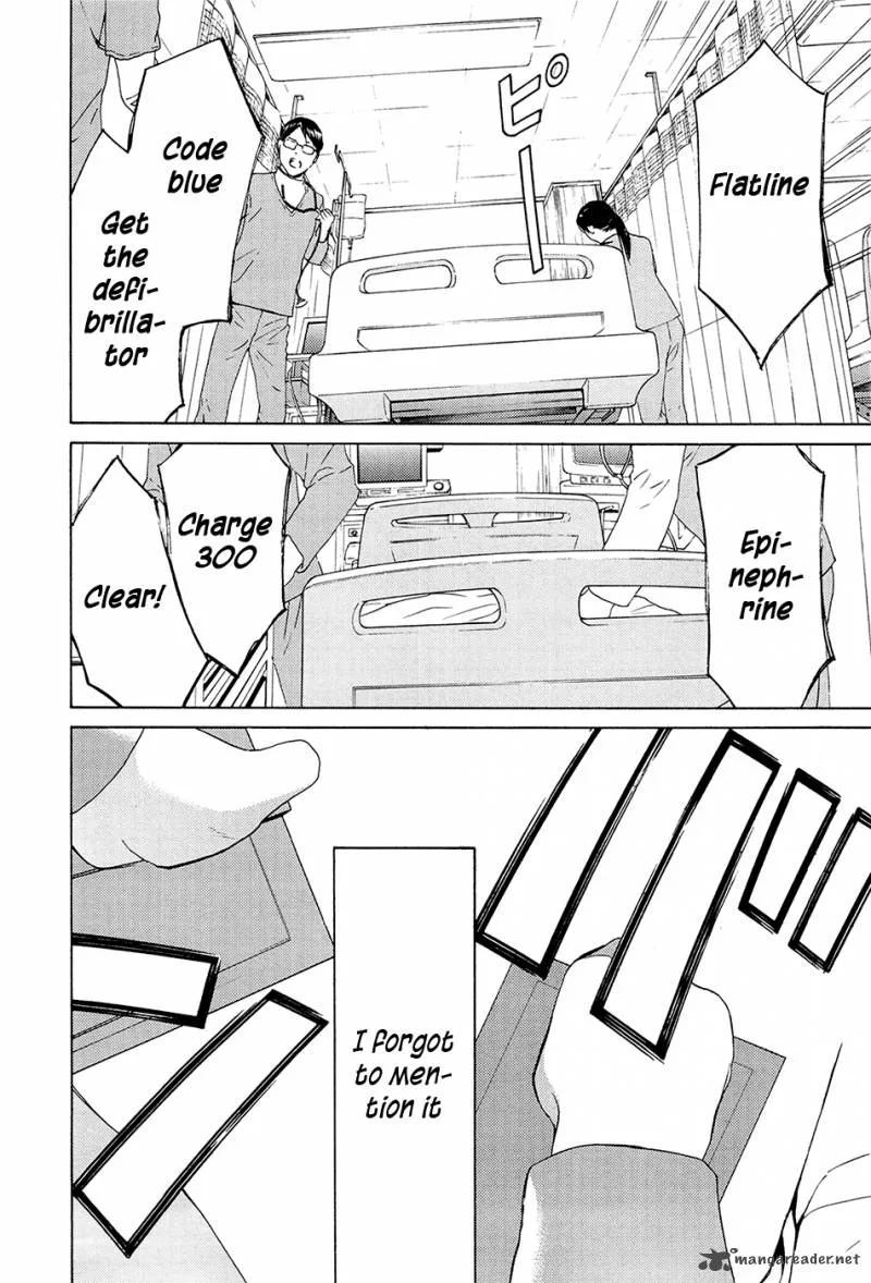 Kimi no Knife Chapter 71 page 3