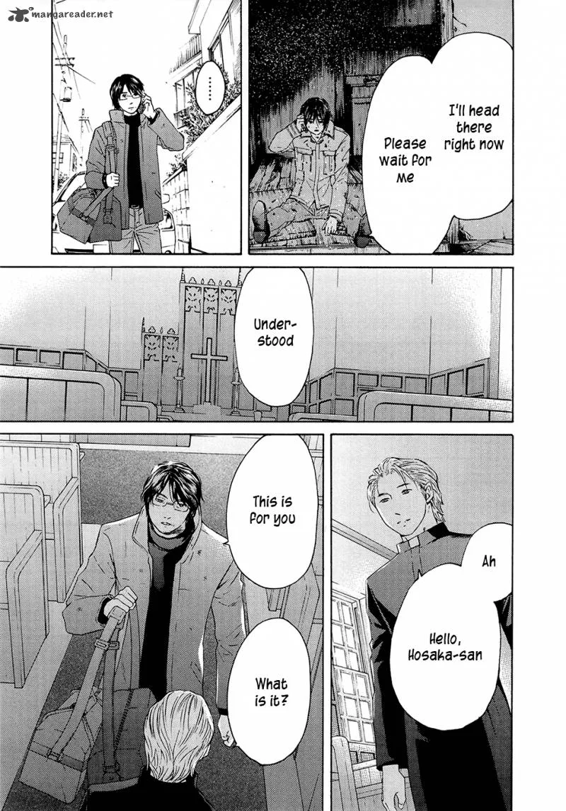 Kimi no Knife Chapter 71 page 18