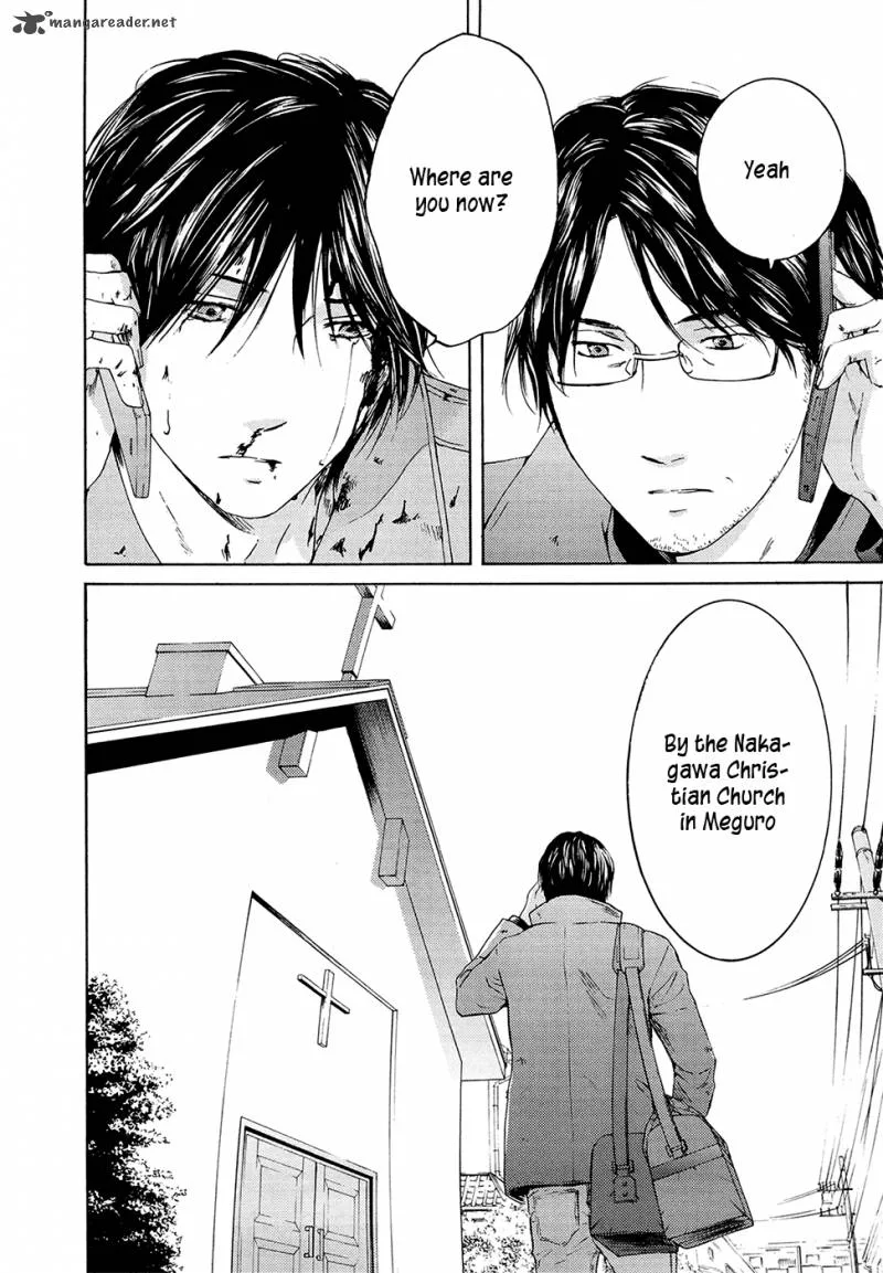 Kimi no Knife Chapter 71 page 17