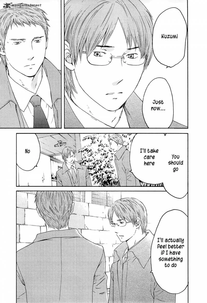 Kimi no Knife Chapter 71 page 14