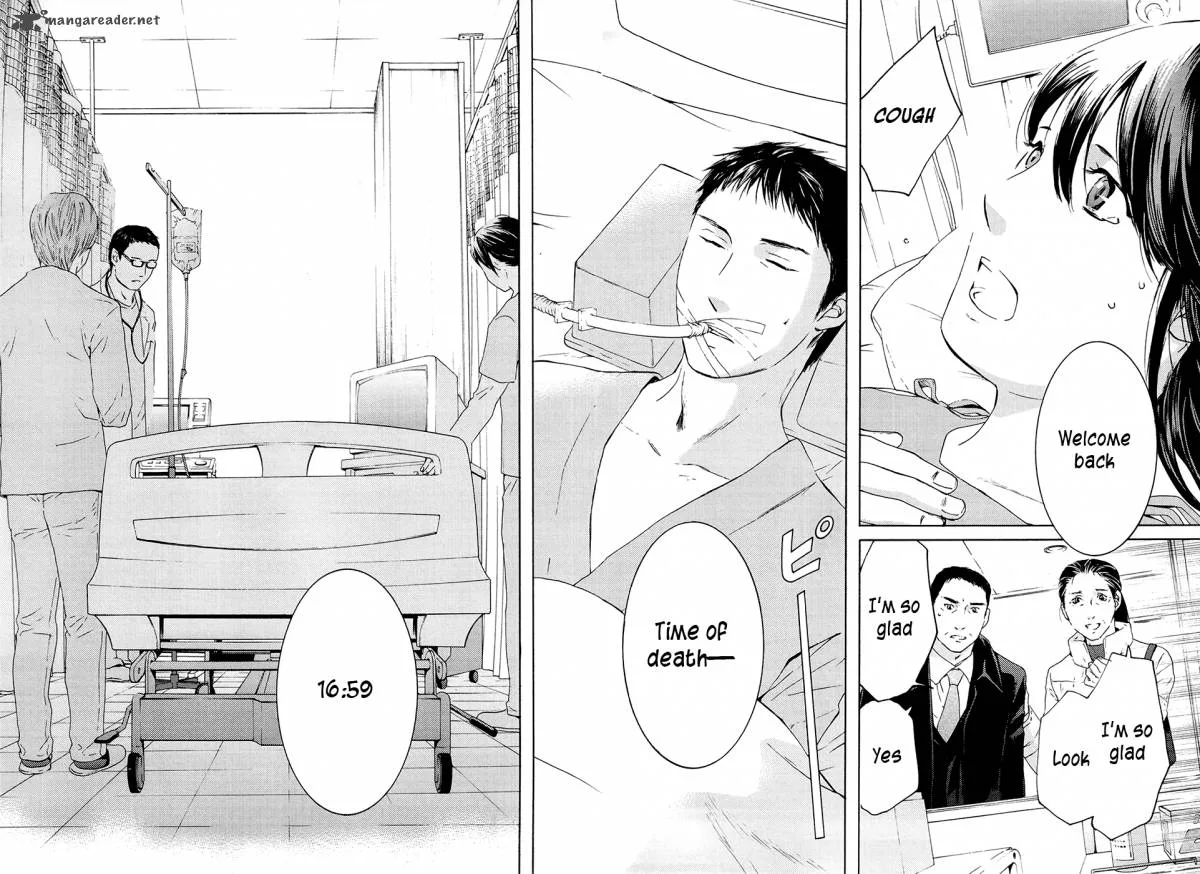 Kimi no Knife Chapter 71 page 7