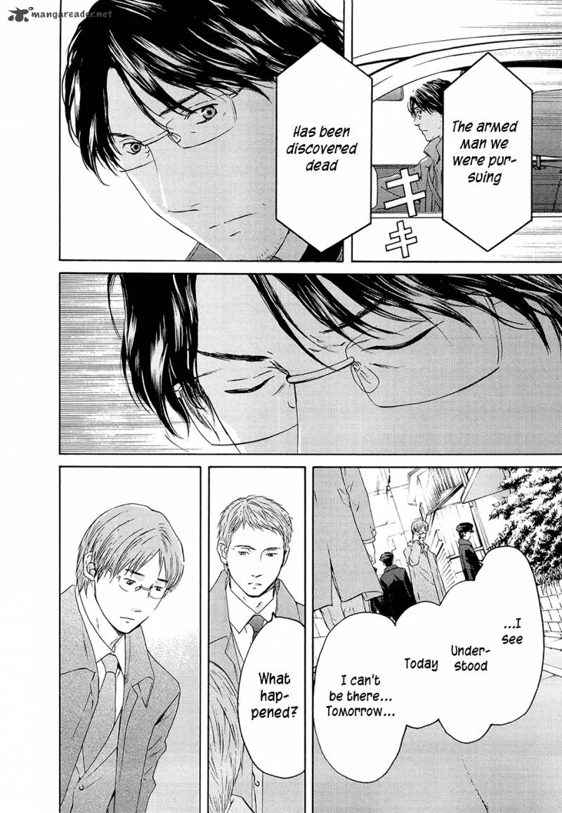 Kimi no Knife Chapter 71 page 13
