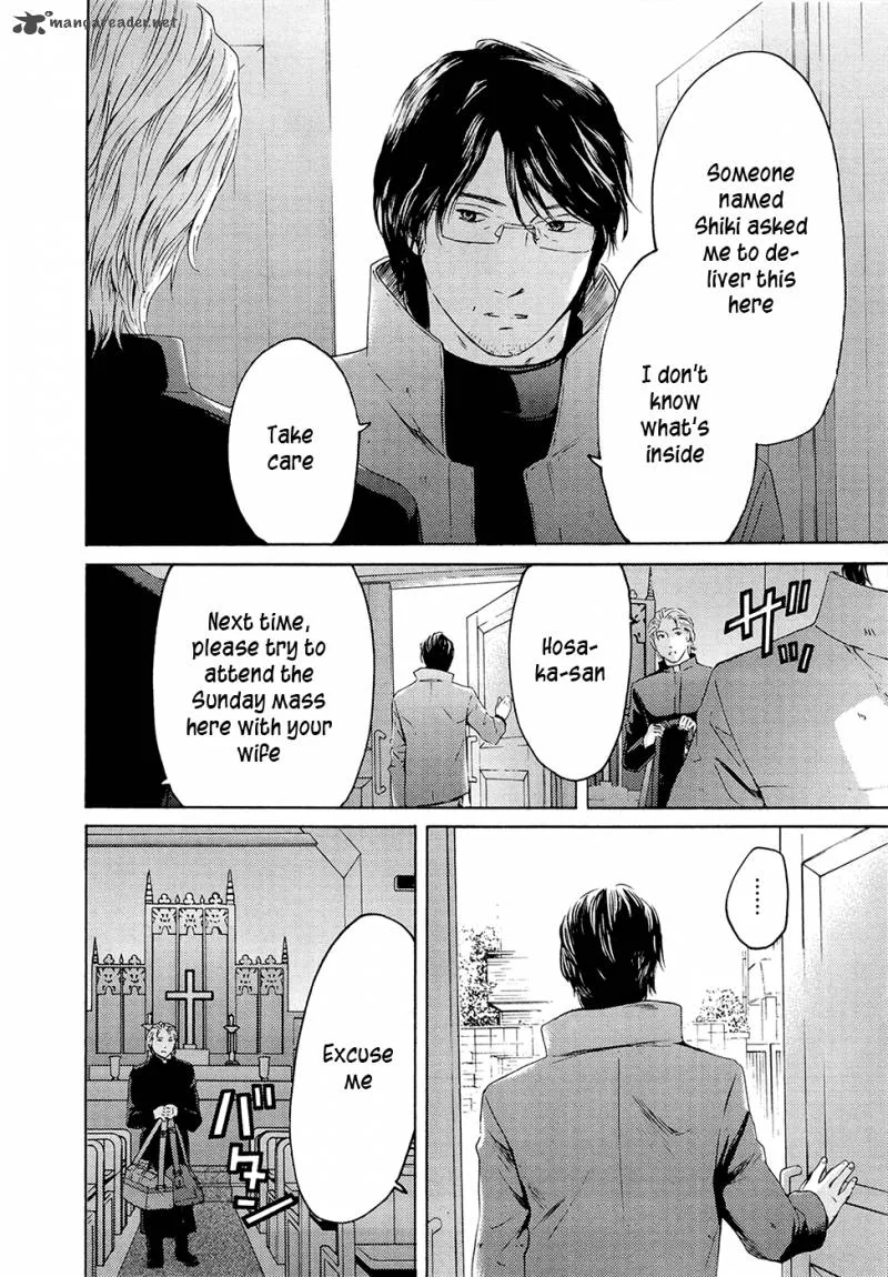 Kimi no Knife Chapter 71 page 19