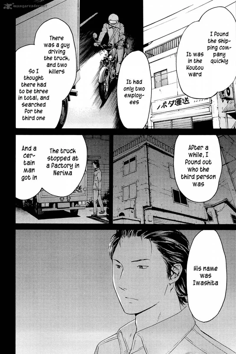 Kimi no Knife Chapter 71 page 30