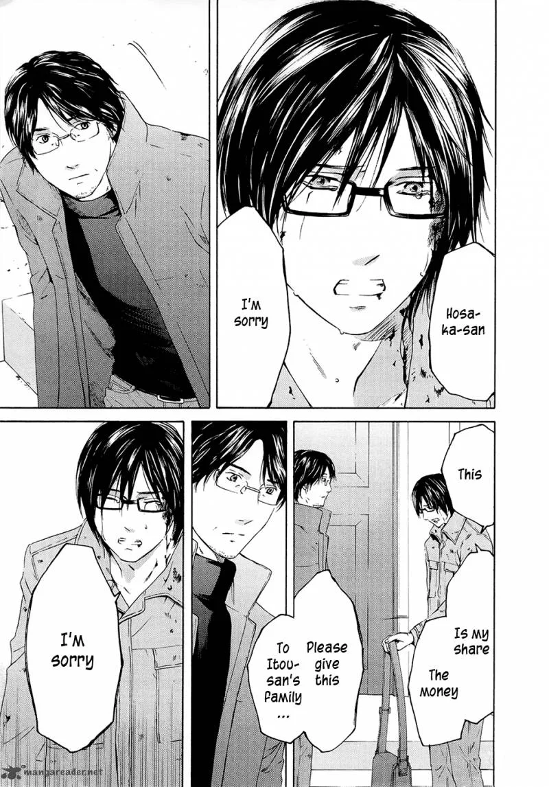 Kimi no Knife Chapter 71 page 22