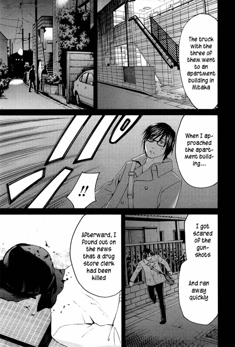 Kimi no Knife Chapter 71 page 31