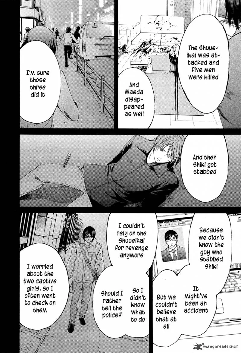 Kimi no Knife Chapter 71 page 34