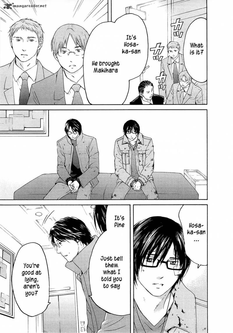 Kimi no Knife Chapter 71 page 27